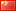 转